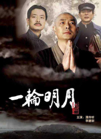 91狗爷城中村